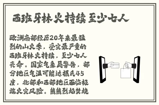 羞羞日常进入