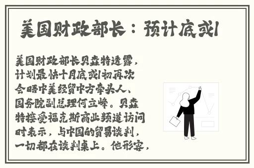 久草app